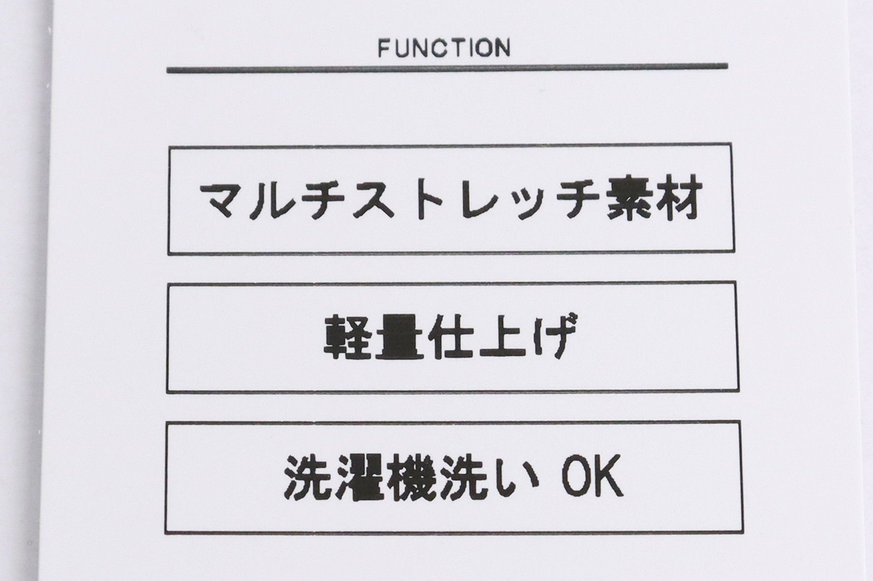 アンパスィのセーター