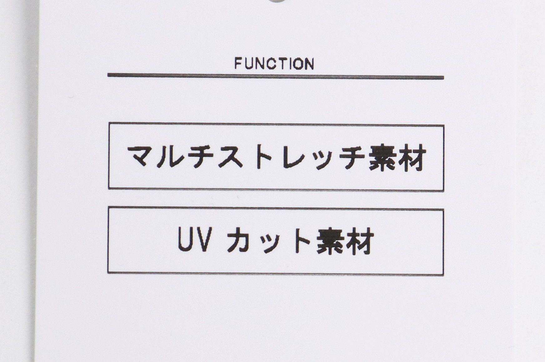 アンパスィのスカート