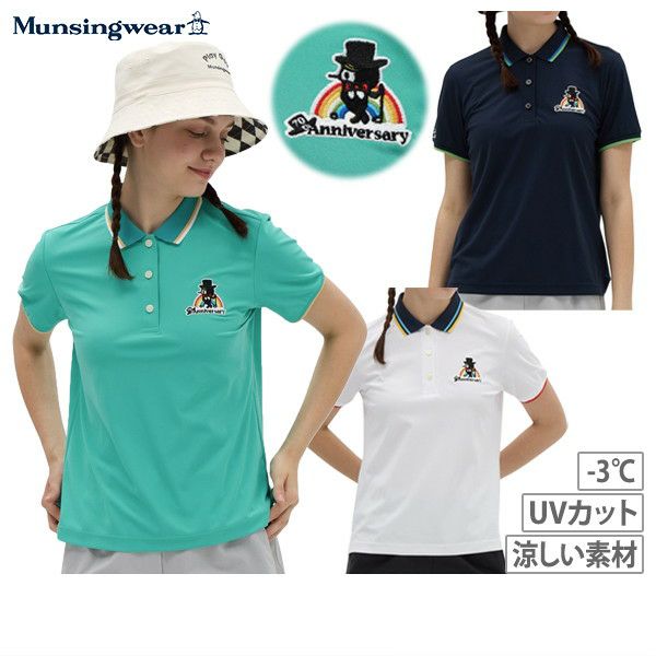 マンシングウェアのポロシャツ