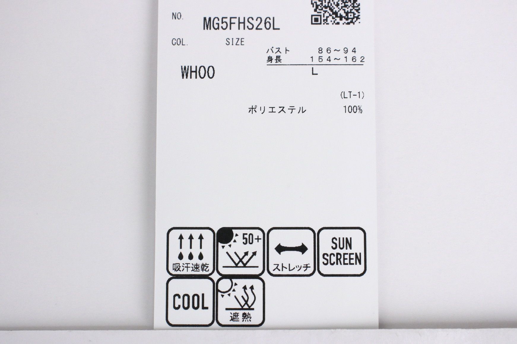 マンシングウェアのポロシャツ