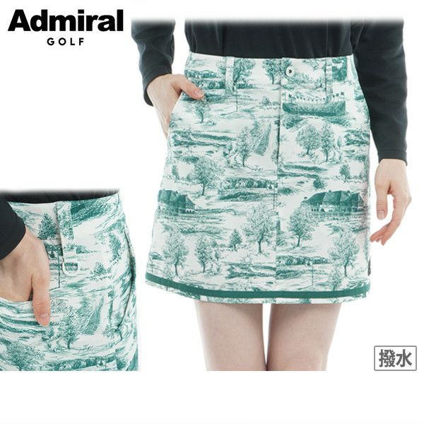 アドミラルゴルフのスカート