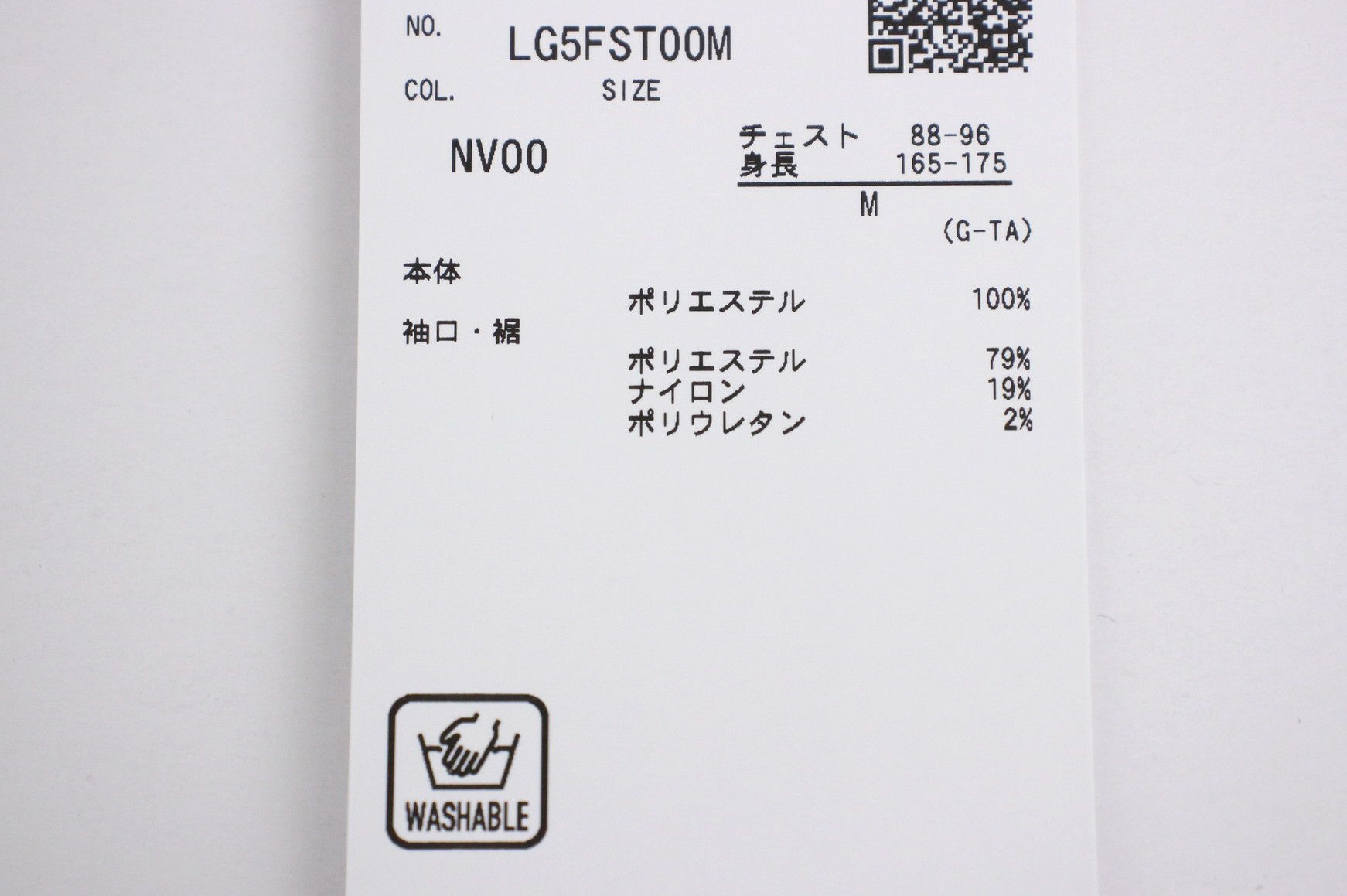 ルコックスポルティフゴルフのセーター