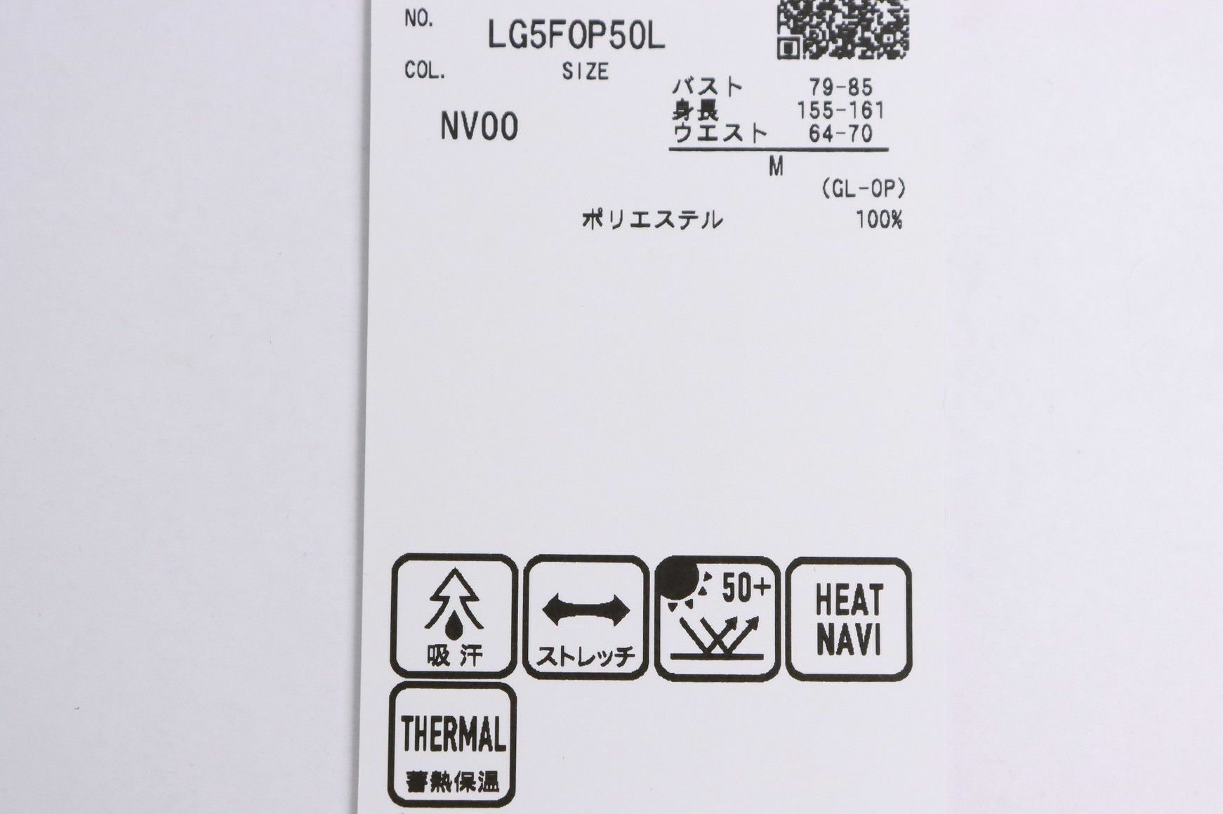 ルコックスポルティフゴルフのワンピース