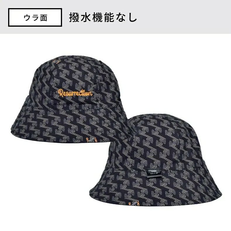 レザレクションのハット