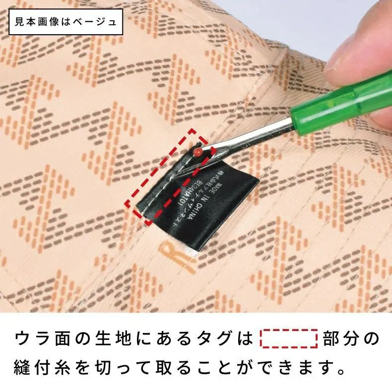 レザレクションのハット