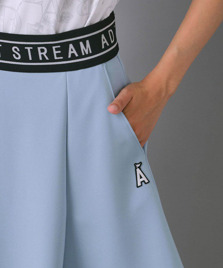 アダバットストリームのスカート