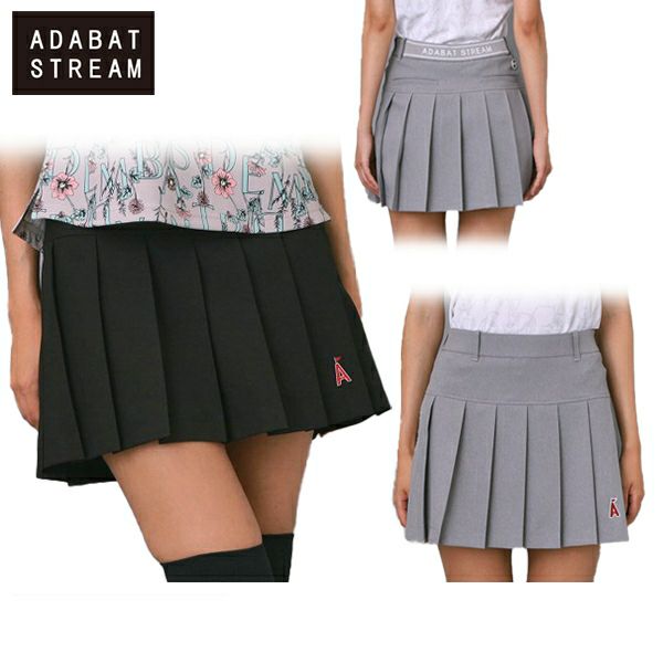 アダバットストリームのスカート