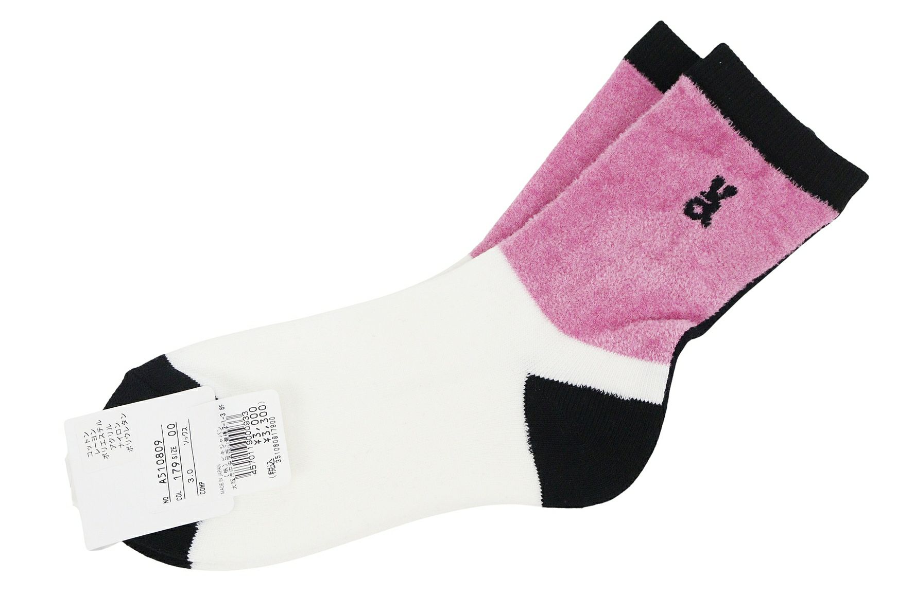 アルチビオのショートソックス