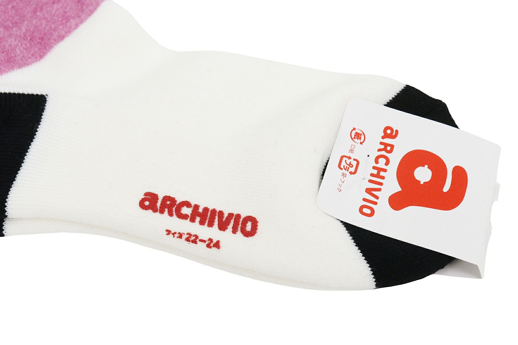 アルチビオのショートソックス