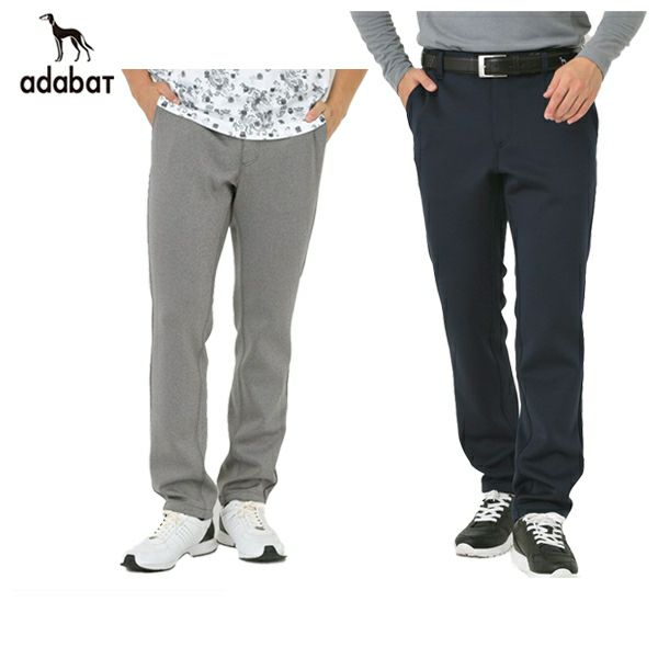 アダバットのパンツ