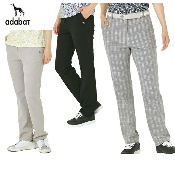 アダバットのパンツ