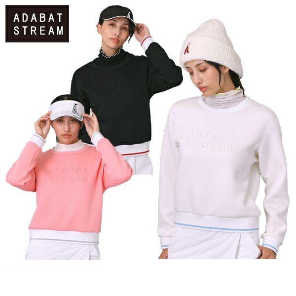 アダバットストリームのトレーナー