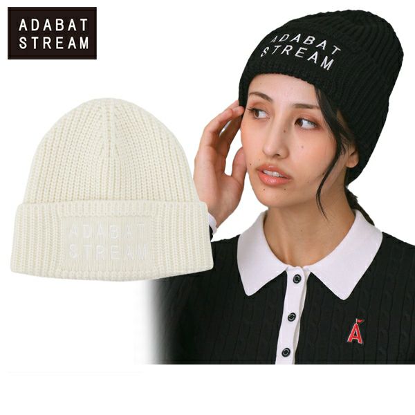 アダバットストリームのニット帽