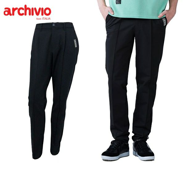 アルチビオのロングパンツ