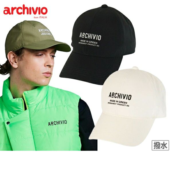 アルチビオのキャップ