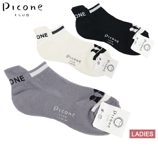 ピッコーネクラブのアンクル丈ソックス
