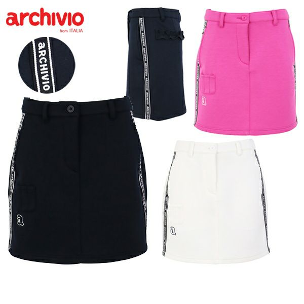 アルチビオのスカート