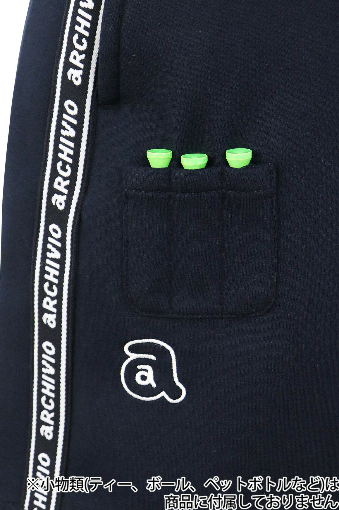 アルチビオのスカート