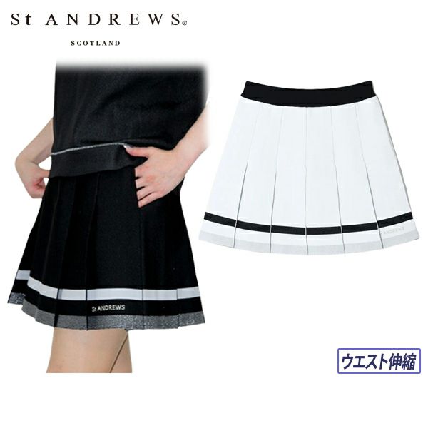 セントアンドリュースのスカート