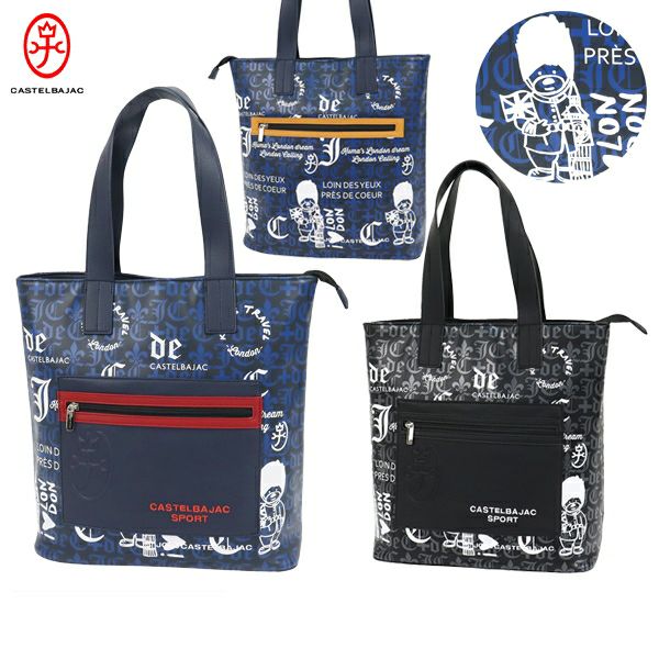 カステルバジャックスポーツのトートバッグ