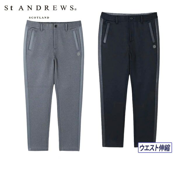 セントアンドリュースのパンツ