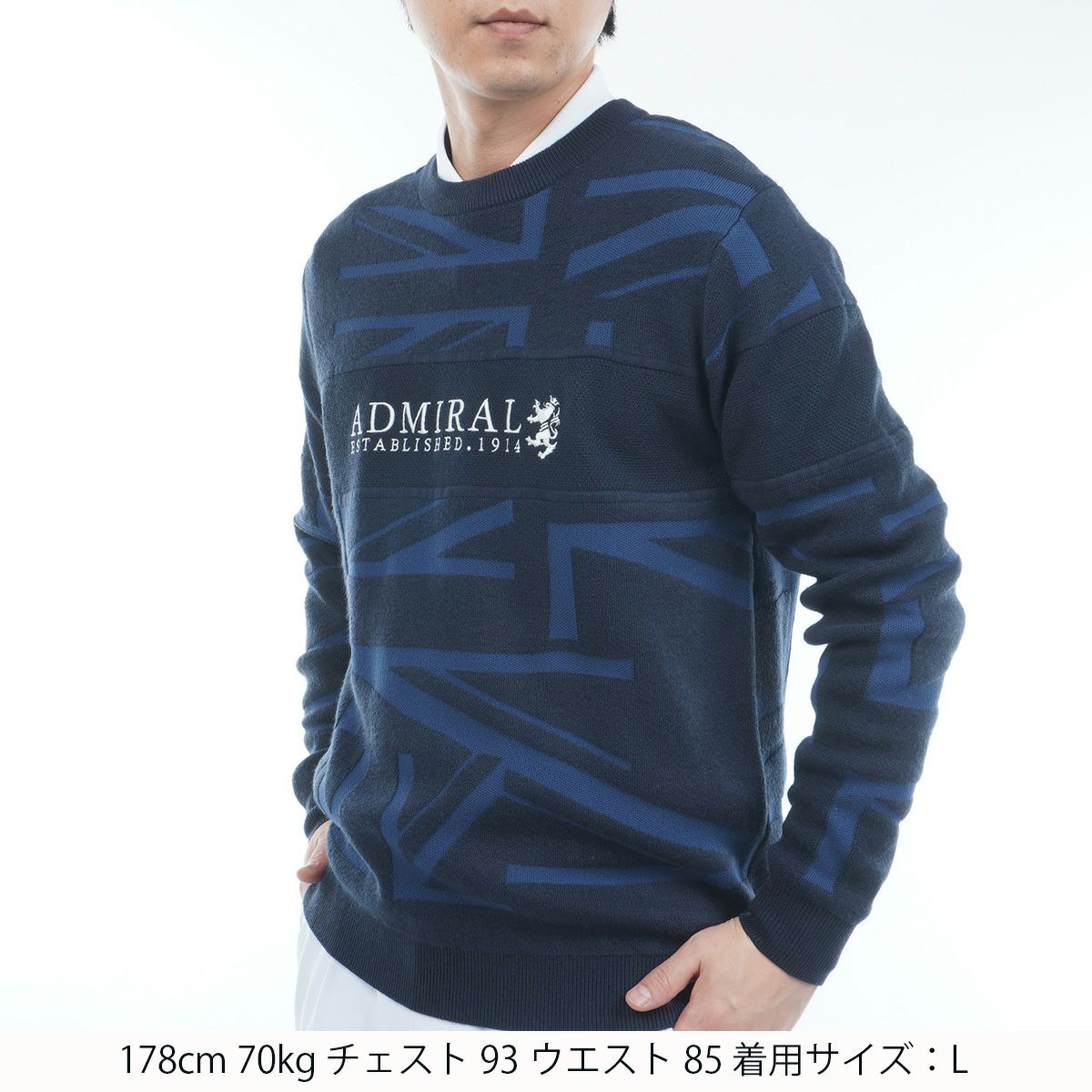 アドミラルゴルフのセーター