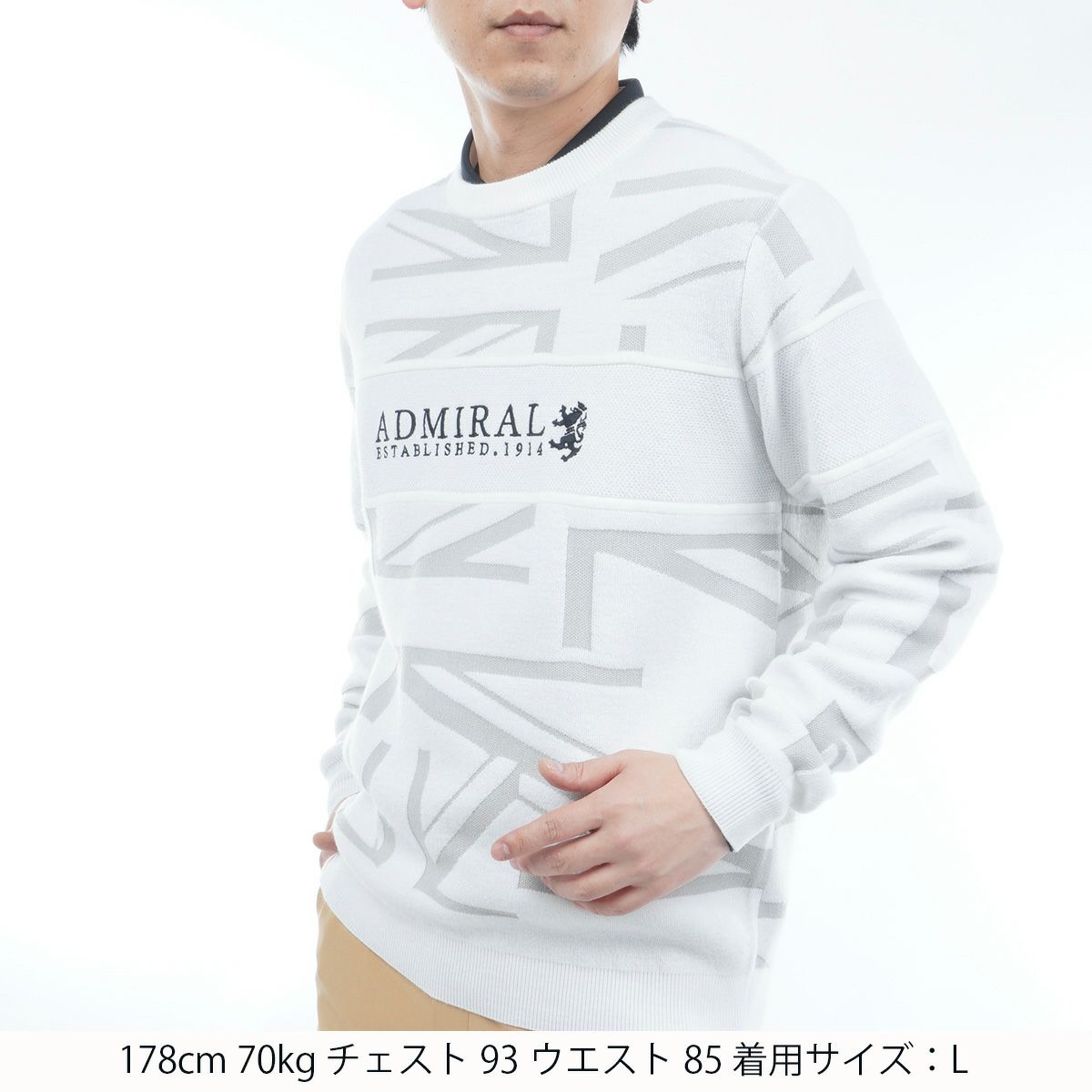 アドミラルゴルフのセーター