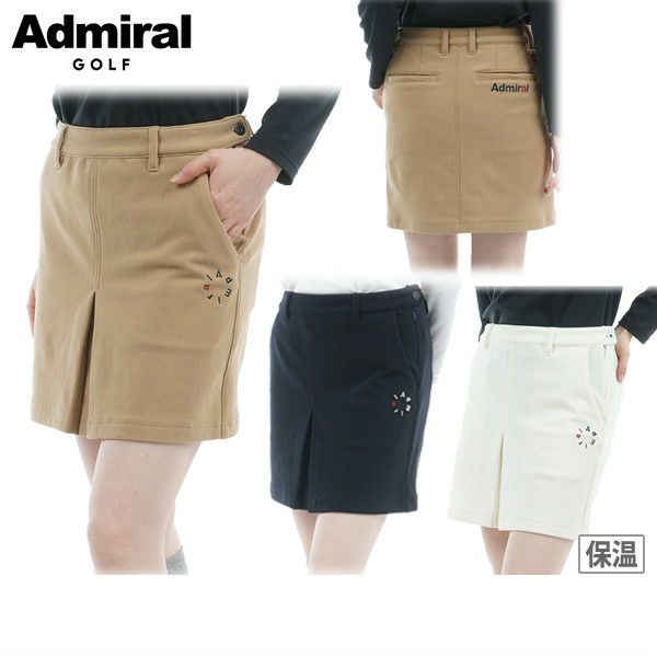 アドミラルゴルフのスカート