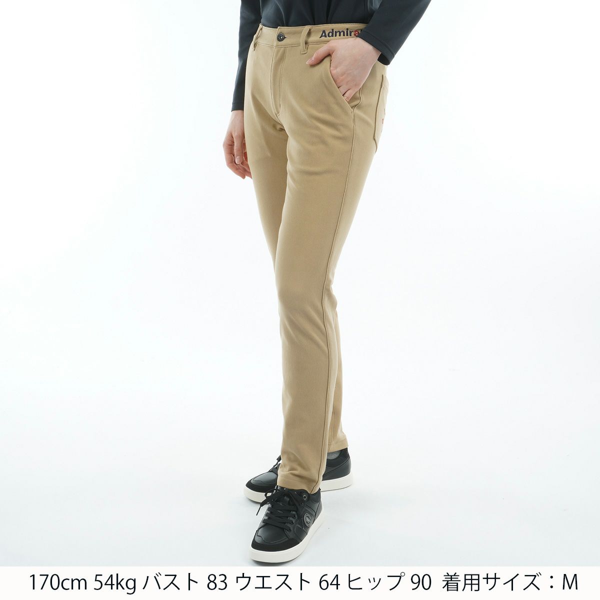 アドミラルゴルフのパンツ