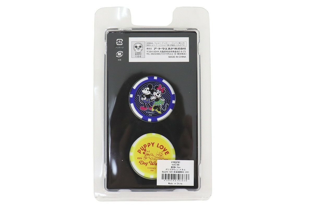 ディズニーのマーカー