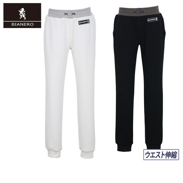 ラウラフェリーチェのロングパンツ