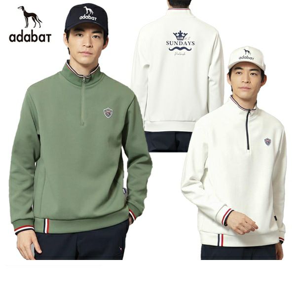 アダバットのトレーナー