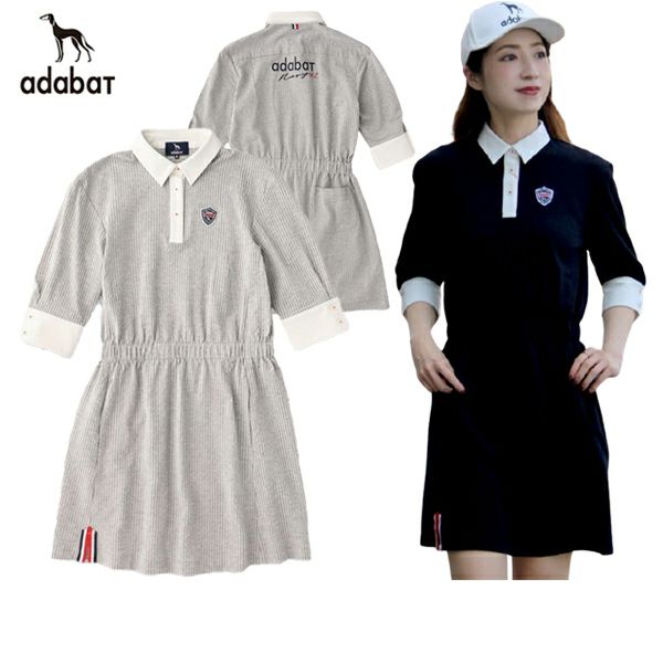 アダバットのワンピース