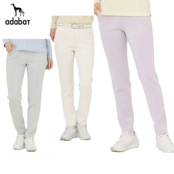 アダバットのパンツ