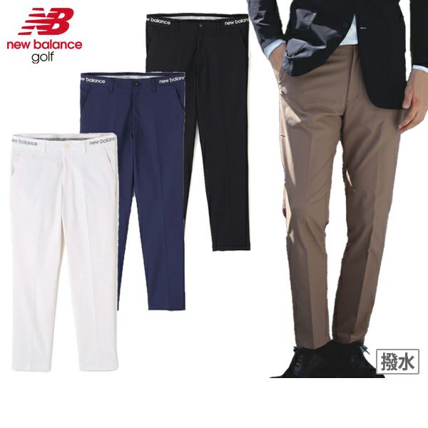 ニューバランスゴルフのパンツ
