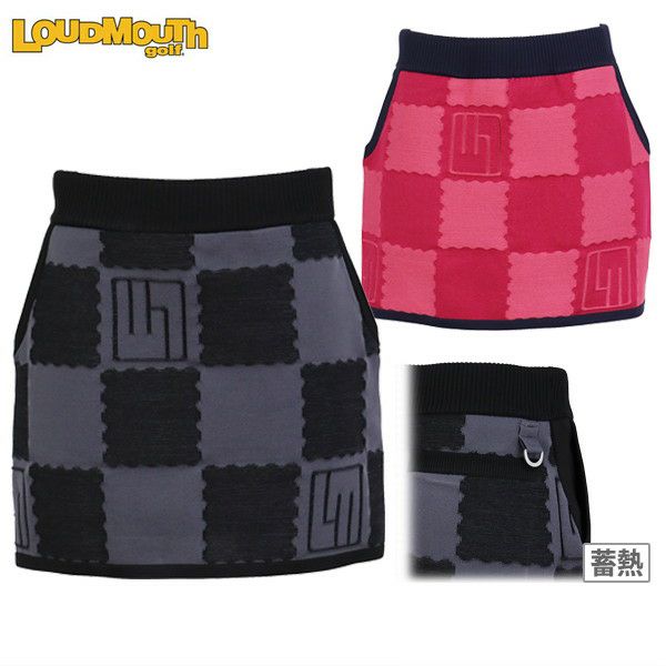 ラウドマウスのスカート