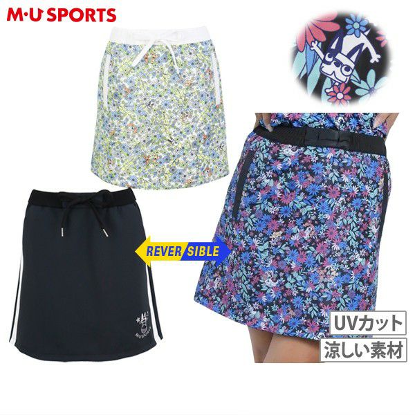 MUスポーツのスカート