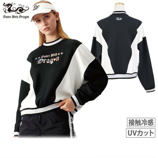 ダンスウィズドラゴンのトレーナー