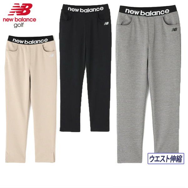 ニューバランスゴルフのパンツ