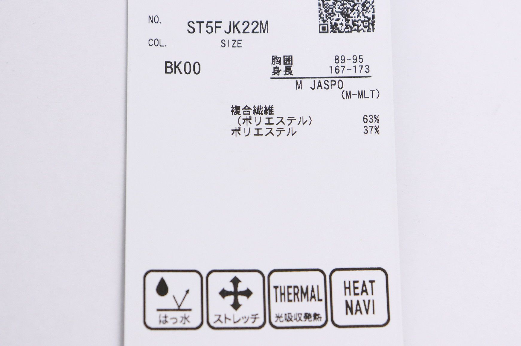 ムーブスポーツのブルゾン