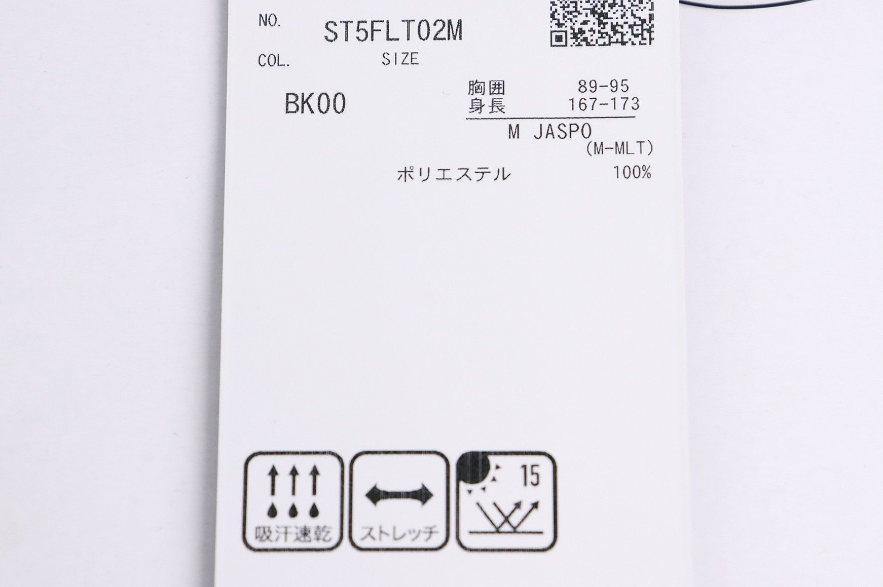 ムーブスポーツのTシャツ