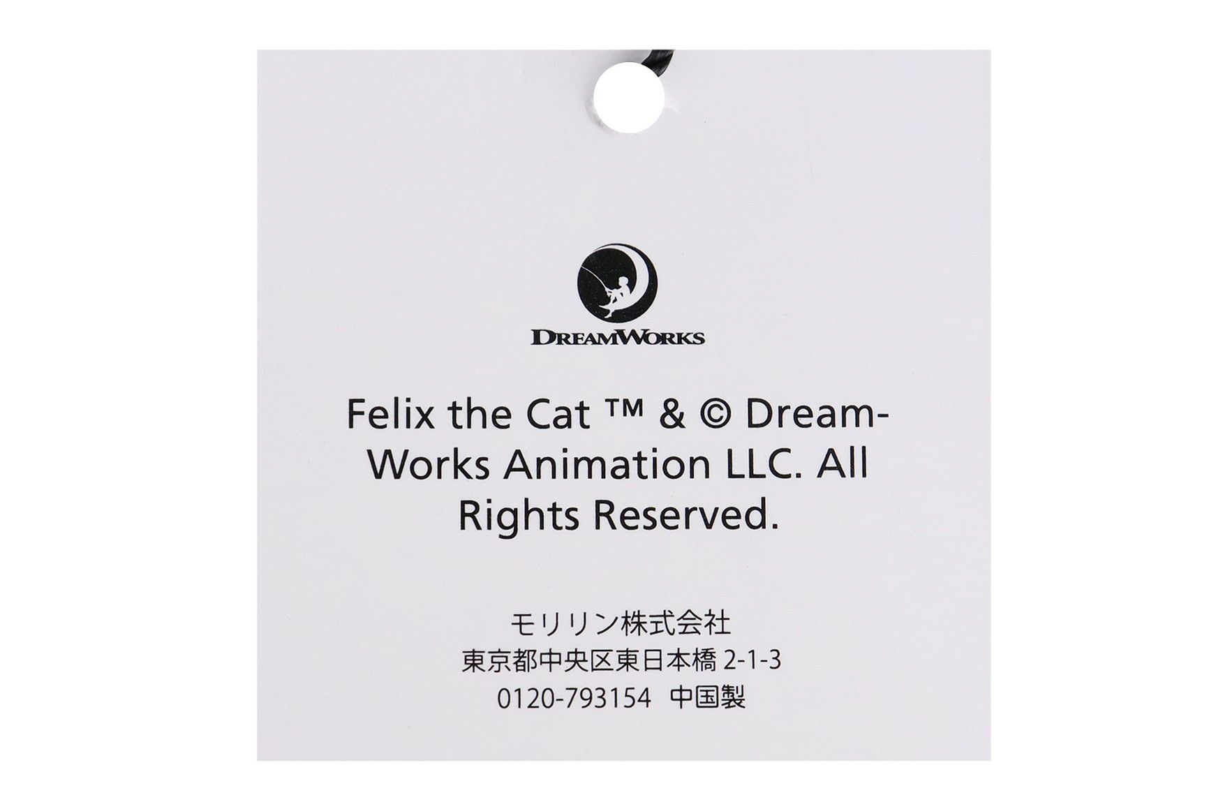 ラウドマウスのブルゾン