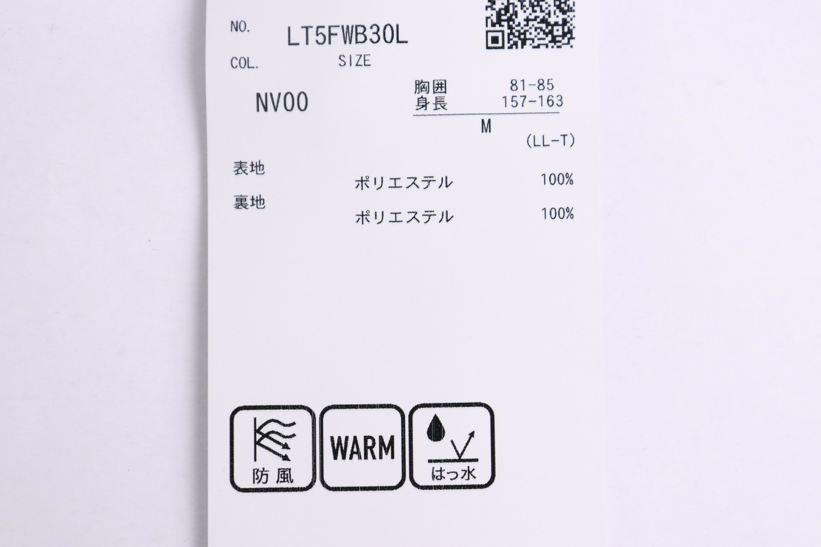 ルコックスポルティフのブルゾン