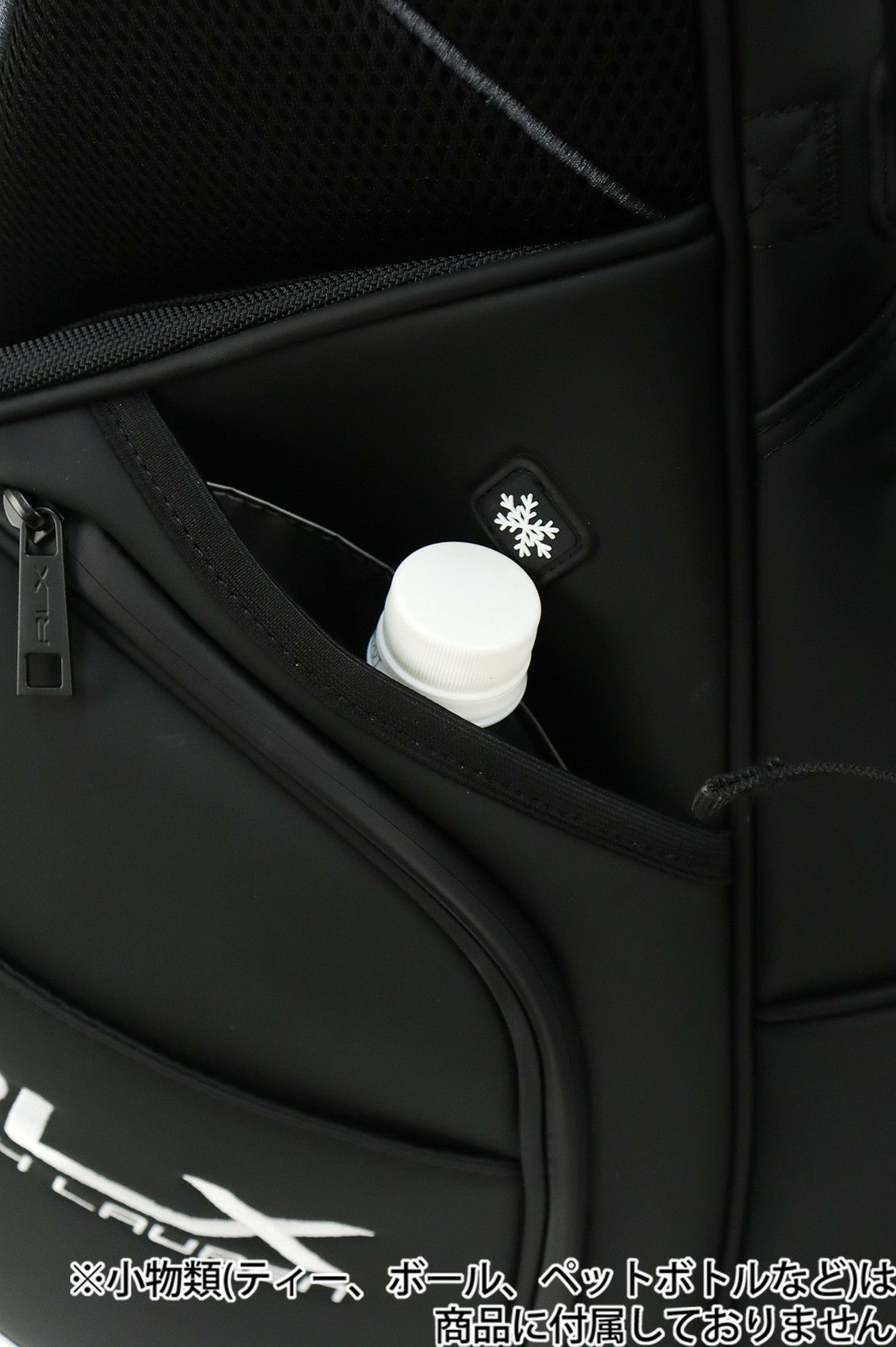 ポロゴルフのキャディバッグ