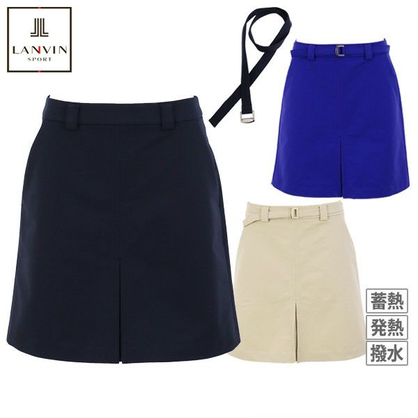 ランバンスポールのスカート