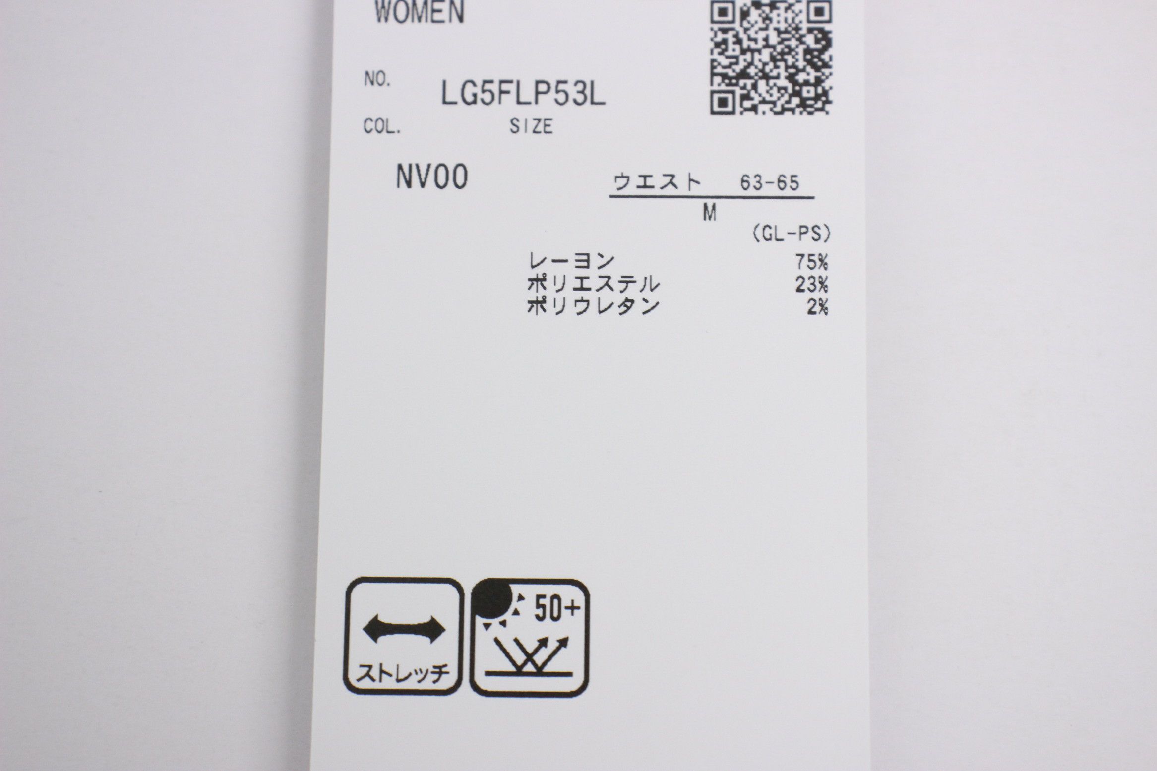 ルコックスポルティフゴルフのパンツ