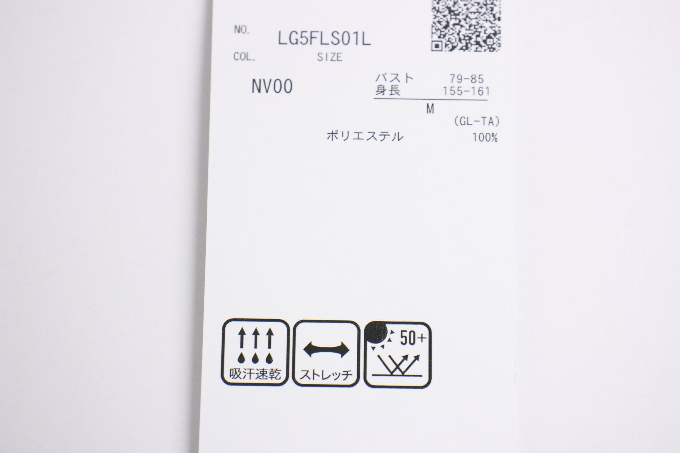 ルコックスポルティフゴルフのポロシャツ