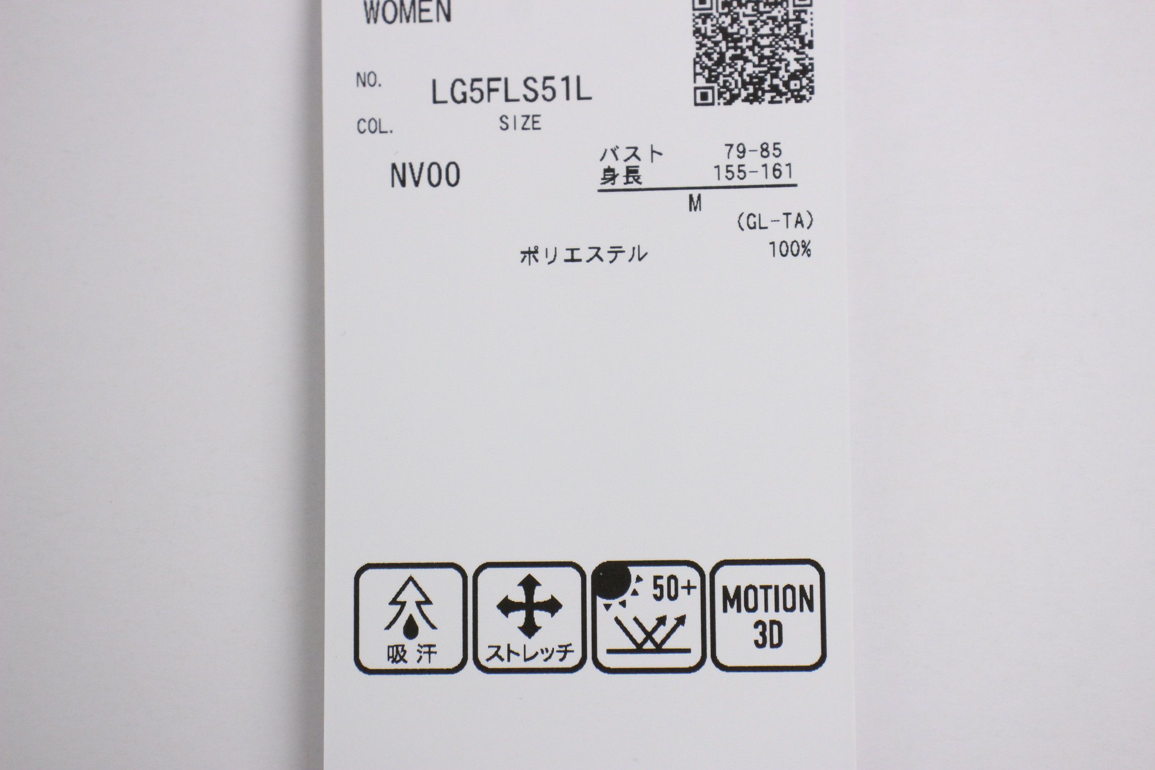 ルコックスポルティフゴルフのハイネックシャツ