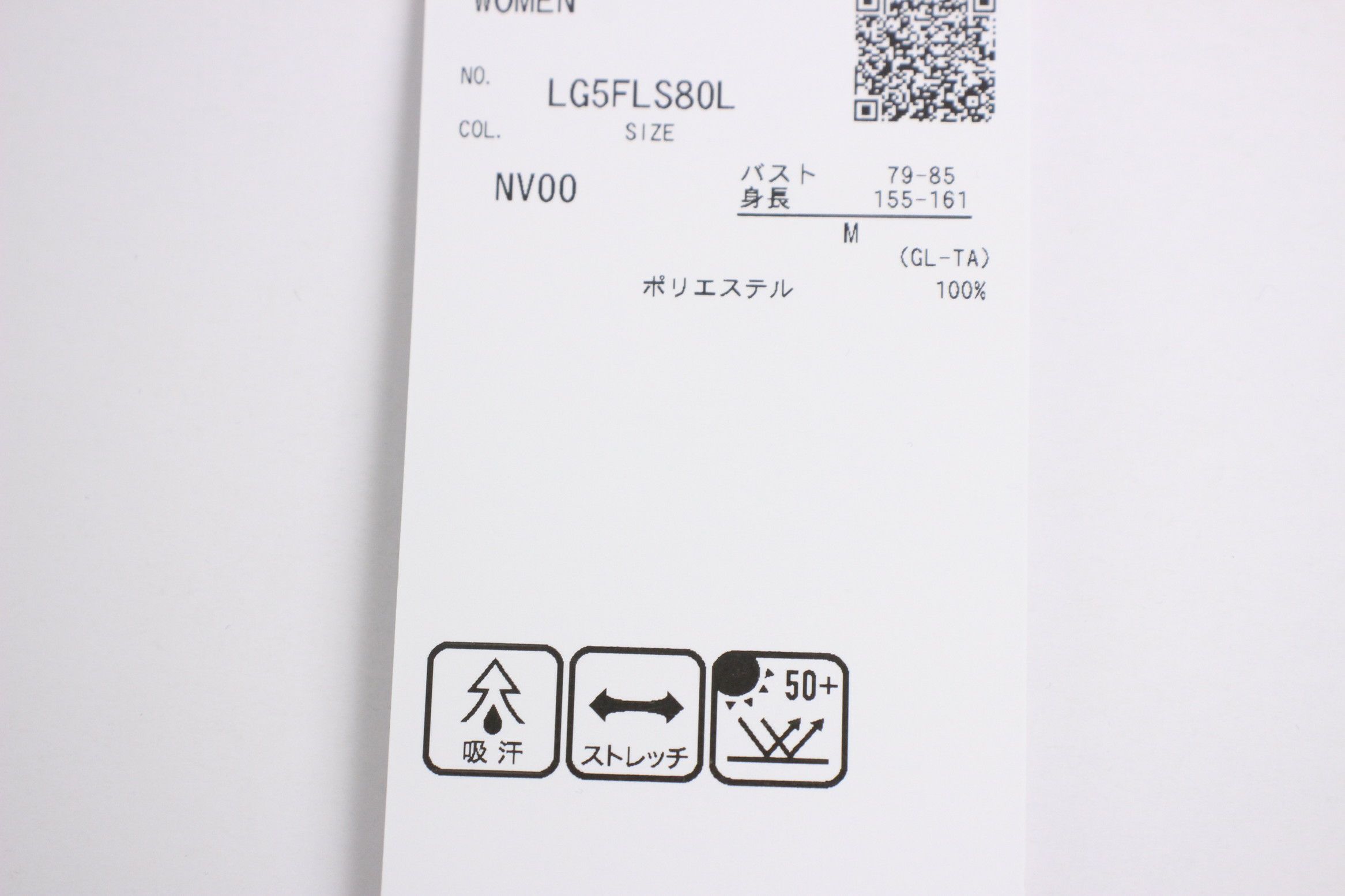 ルコックスポルティフゴルフのハイネックシャツ