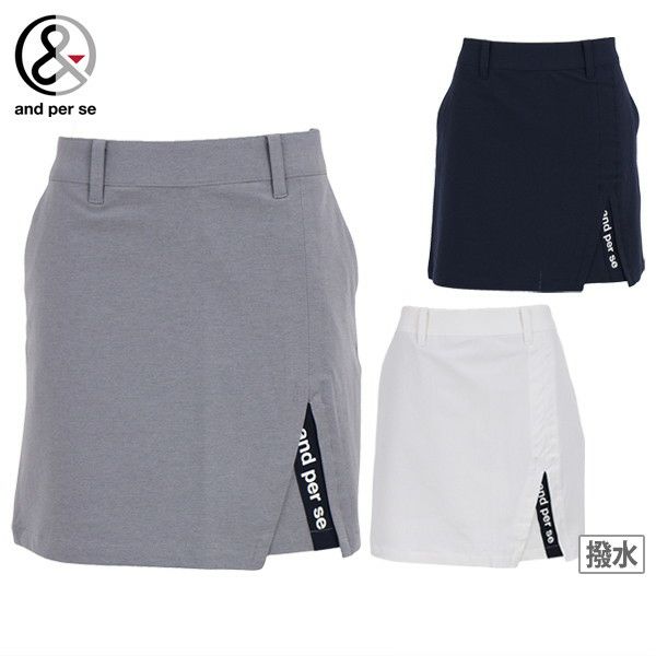 アンパスィのスカート